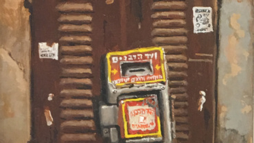 Kim Tkatch- Window- Kings Gallery - Jerusalem - Gallery In Jerusalem - Fine art - art painting.