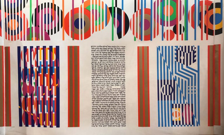 “Megillaht Ester” (Scroll of Esther)