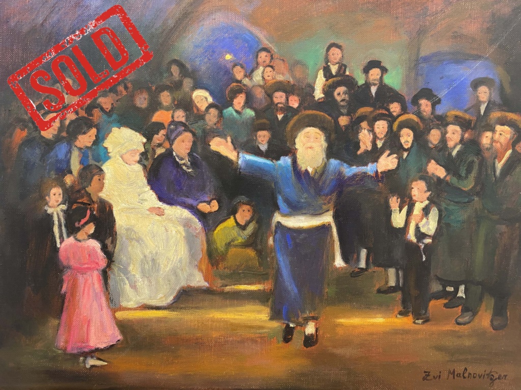 “Mitzvah Dance”