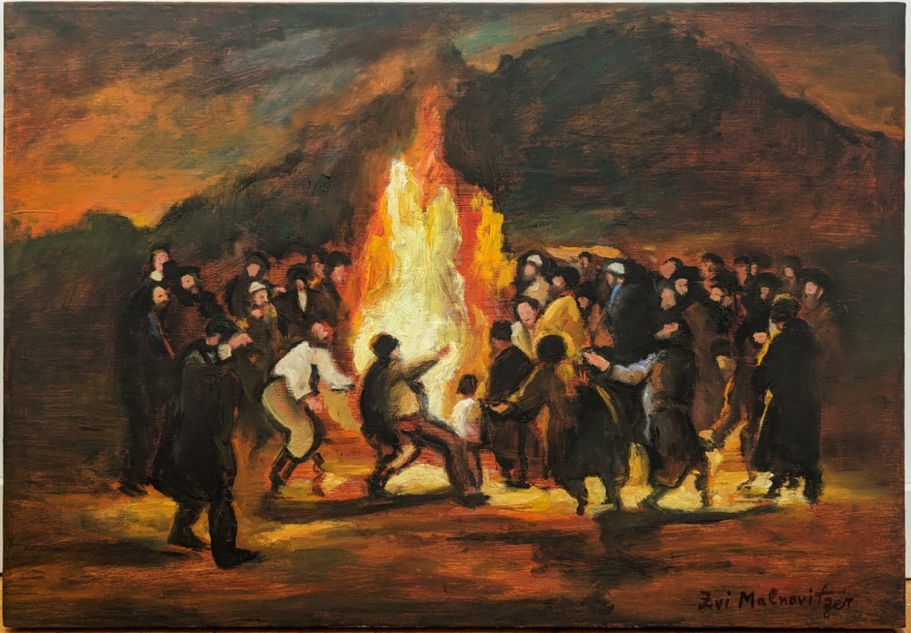“Lag Ba’omer”