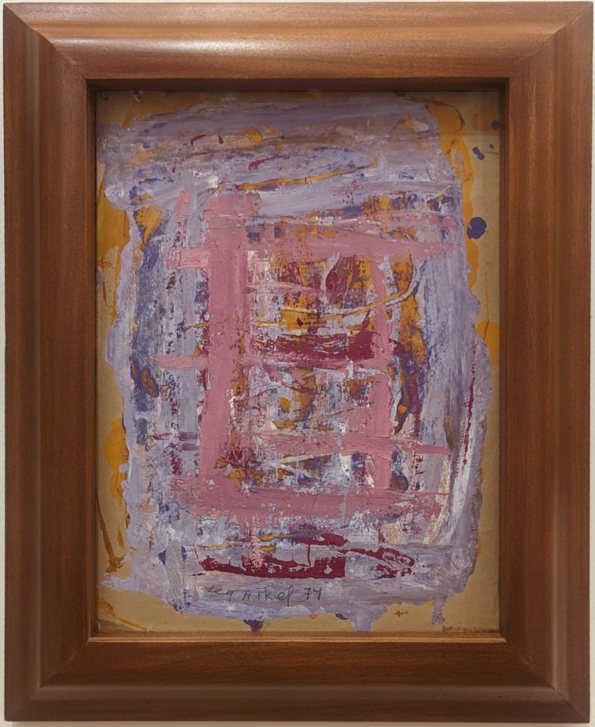 “Composition 74”