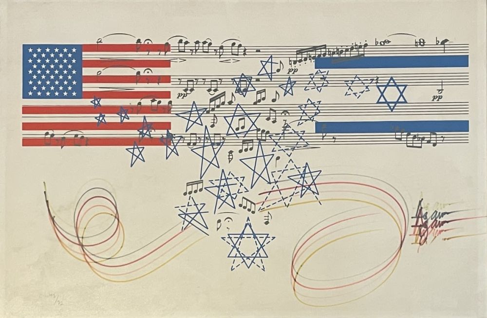 “Lithograph” by Yaacov Agam