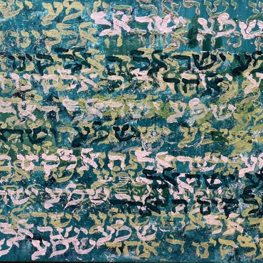 Ariana Garber- israel - oil on canvas - 46x61