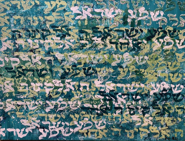 Ariana Garber- israel - oil on canvas - 46x61