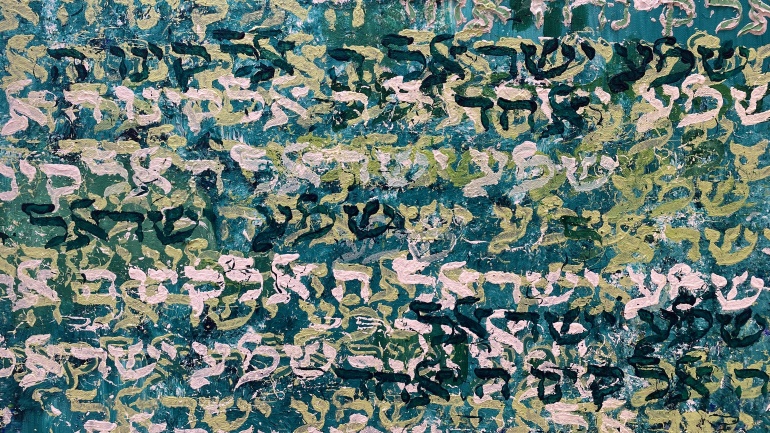 Ariana Garber- israel - oil on canvas - 46x61