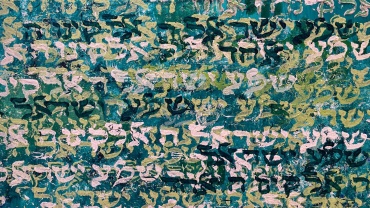 Shema-Israel-by-Aryanna-Garber-46x61-green-cm.jpg