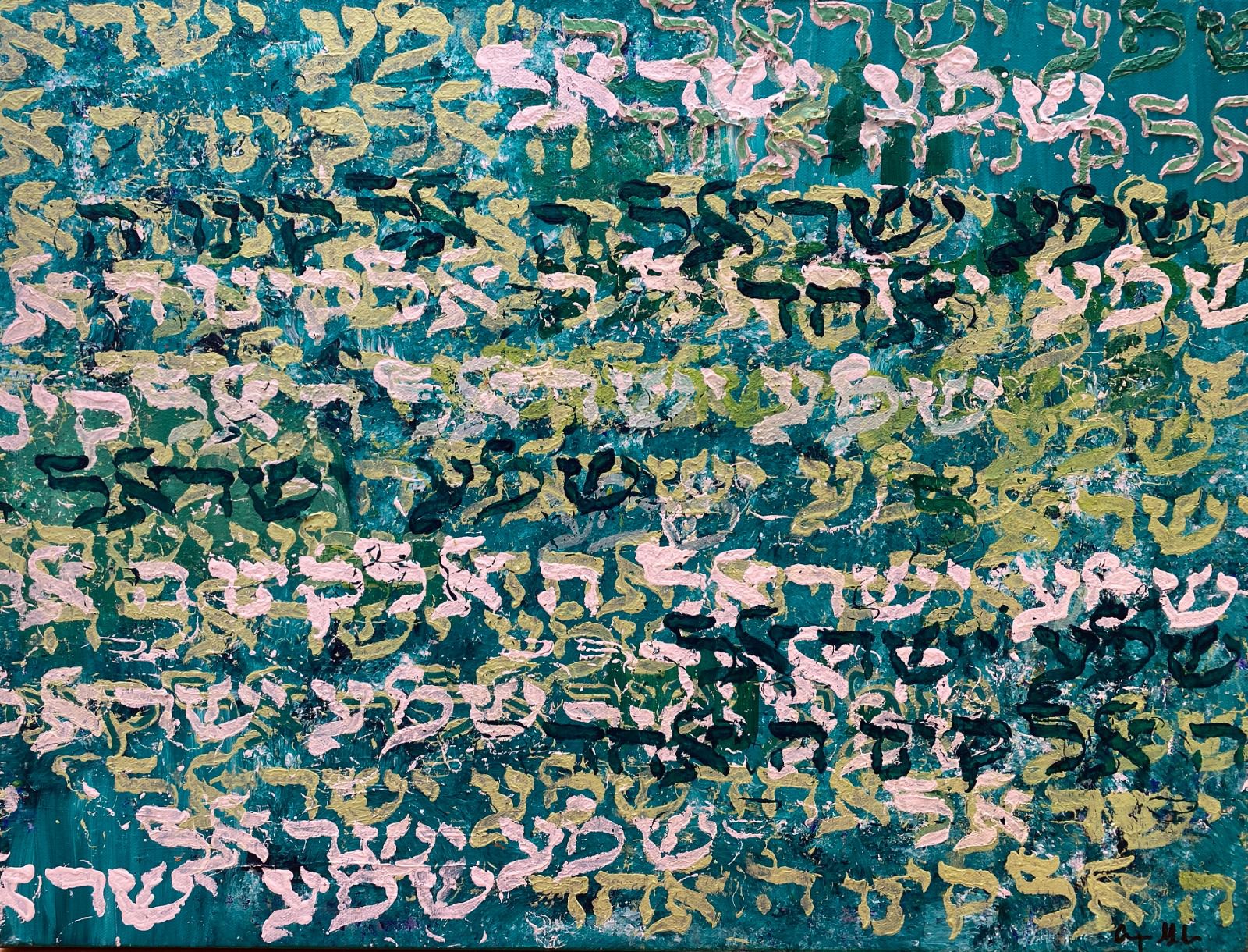 “Shema Israel” by Aryanna Garber