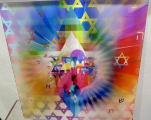 Eli Cohen "Magen David"
