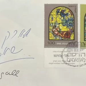 Marc Chagall - Two Stamps