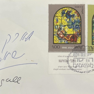 Marc Chagall - Two Stamps