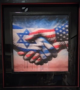 Eli-Cohen-Brit-Damim-agamographe-50-x-50-cm.