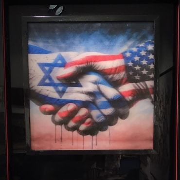 Eli-Cohen-Brit-Damim-agamographe-50-x-50-cm.
