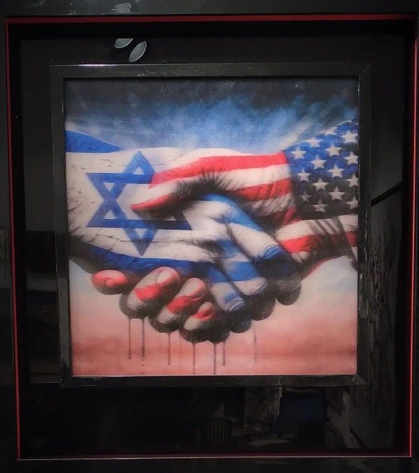 Eli-Cohen-Brit-Damim-agamographe-50-x-50-cm.