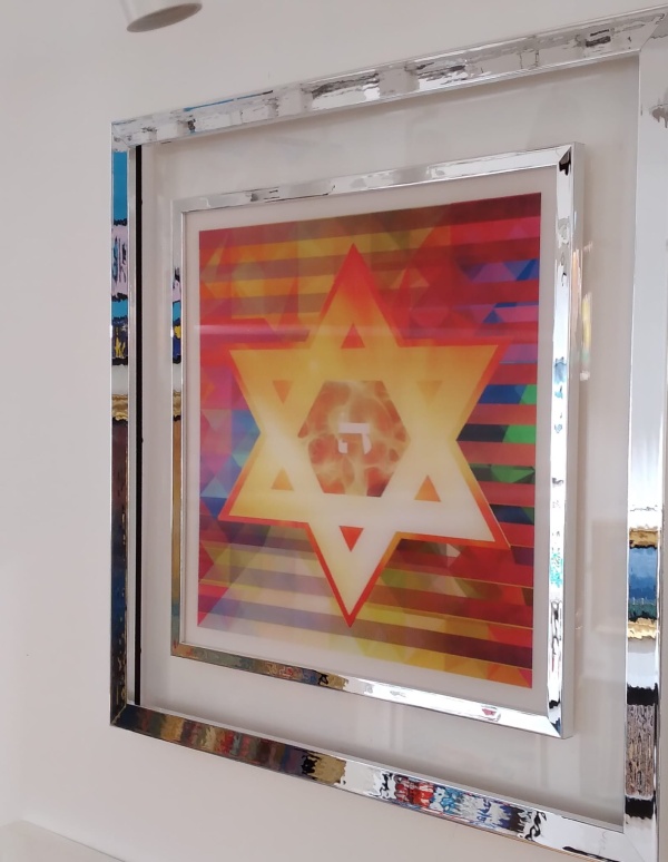 "Adonai E'had" - Eli Cohen - Image 3