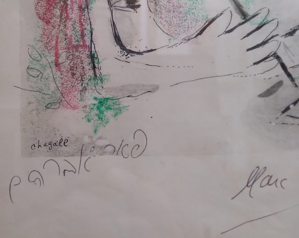 "Black Horse" - Marc Chagall - Image 2