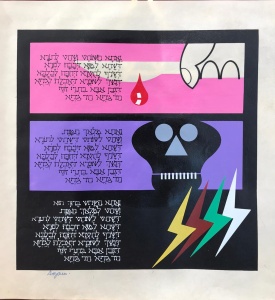 Yaacov-Agam-Had-Gadya-oil-on-parchment-30-x-30-cms.