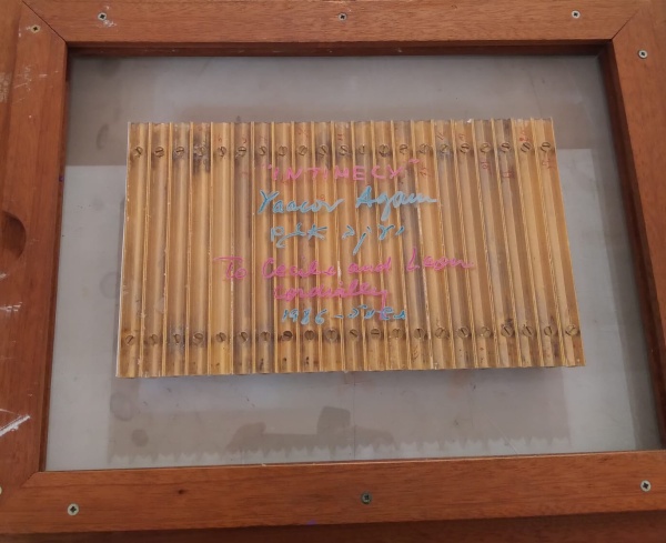 "Intimecy" - Yaacov Agam - Image 2